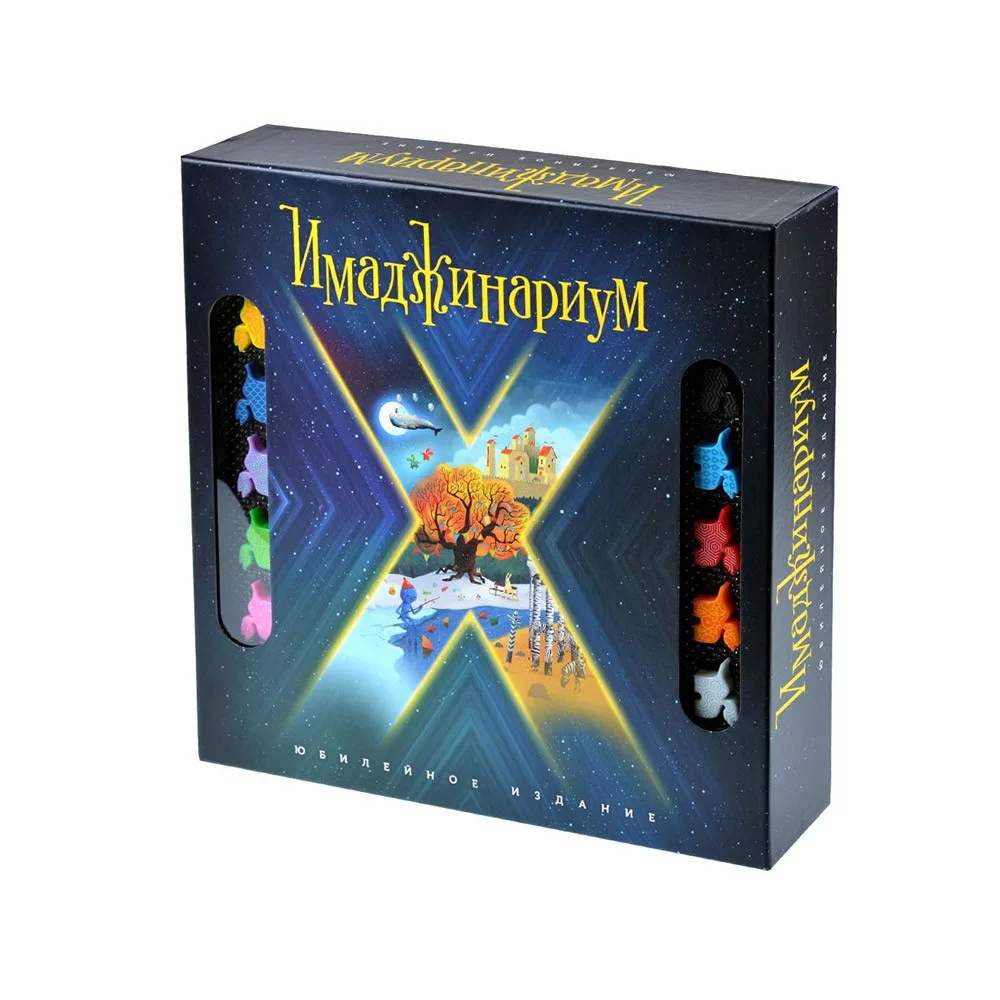 настольная игра Имаджинариум Х 10 Лет Юбилейное издание