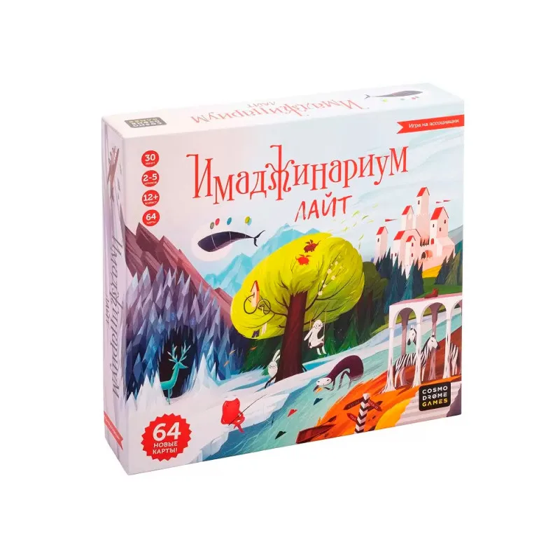 настольная игра Имаджинариум Лайт