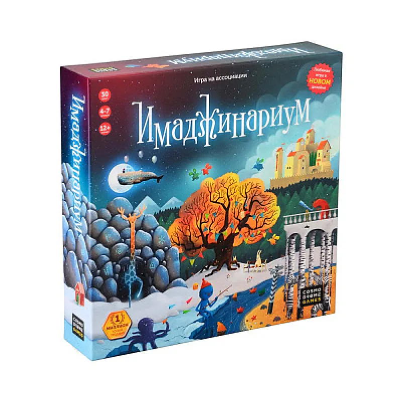 настольная игра Имаджинариум (новая версия)
