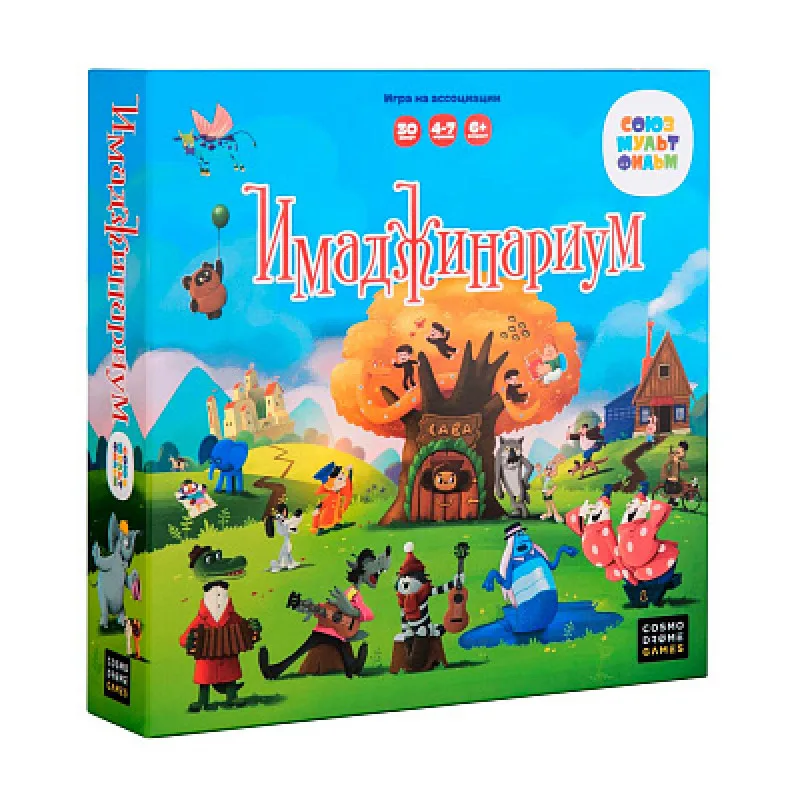 настольная игра Имаджинариум Союзмультфильм 3.0 (новая версия)