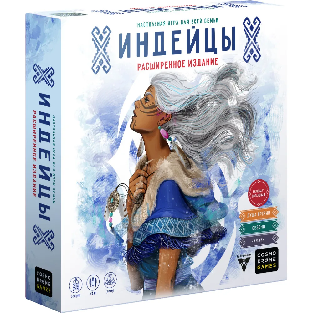 настольная игра Индейцы. Расширенное Издание