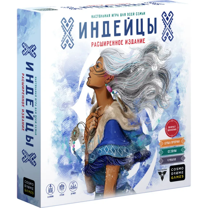 настольная игра Индейцы. Расширенное Издание