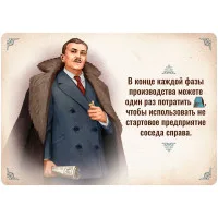 настольная игра Индустрия. Дополнение: Интербеллум