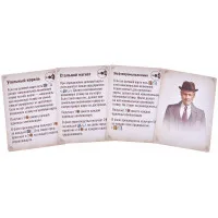 настольная игра Индустрия. Дополнение: Интербеллум