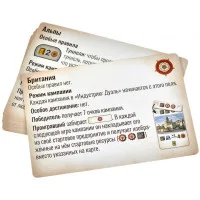 настольная игра Индустрия. Дуэль