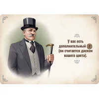 настольная игра Индустрия