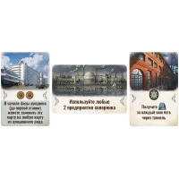 настольная игра Индустрия: Набор ресурсов