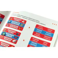 настольная игра Инглиш-Финглиш