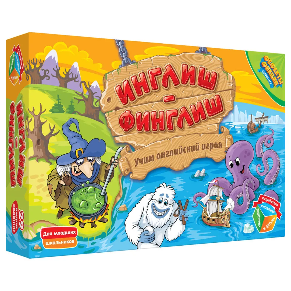 настольная игра Инглиш-Финглиш