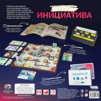 настольная игра Инициатива