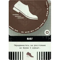 настольная игра Инициатива