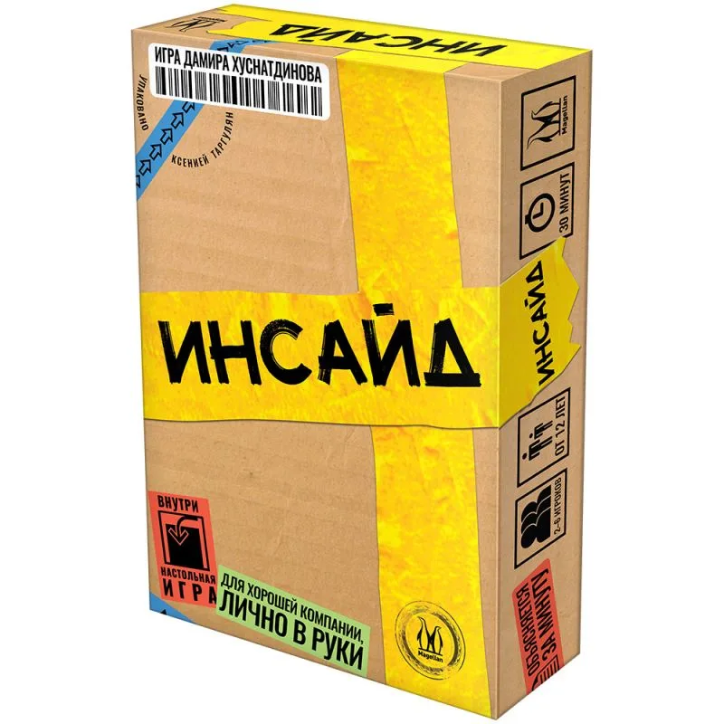 настольная игра Инсайд