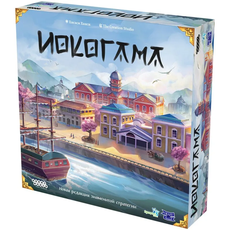 настольная игра Иокогама
