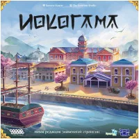настольная игра Иокогама