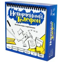 настольная игра Испорченный телефон