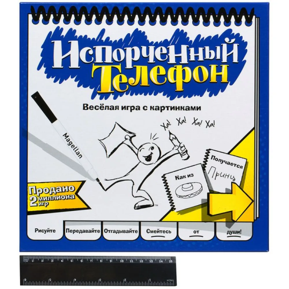 настольная игра Испорченный телефон