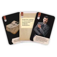 настольная игра Исторический детектив: Исчезновение в небе