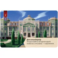 настольная игра Исторический детектив: Смерть на балу
