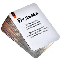 настольная игра Исторический детектив: Ведьма