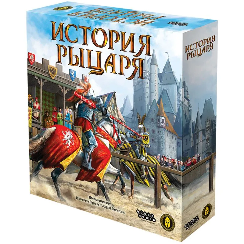 настольная игра История рыцаря