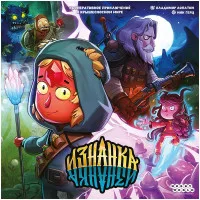 настольная игра Изнанка