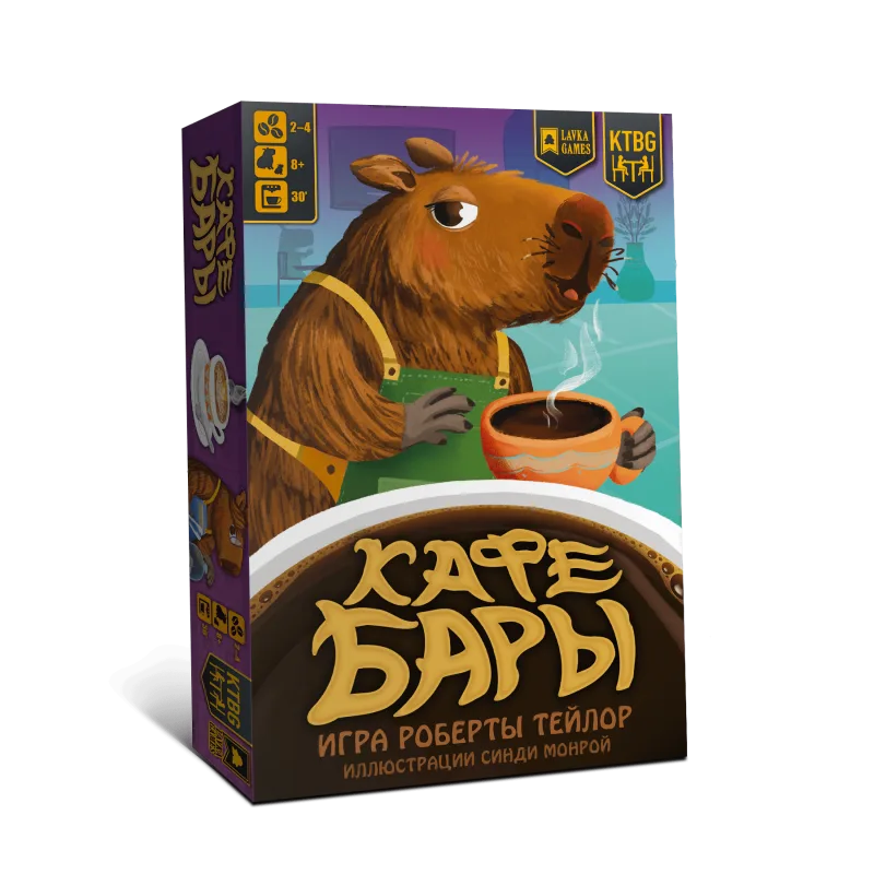 настольная игра Кафебары