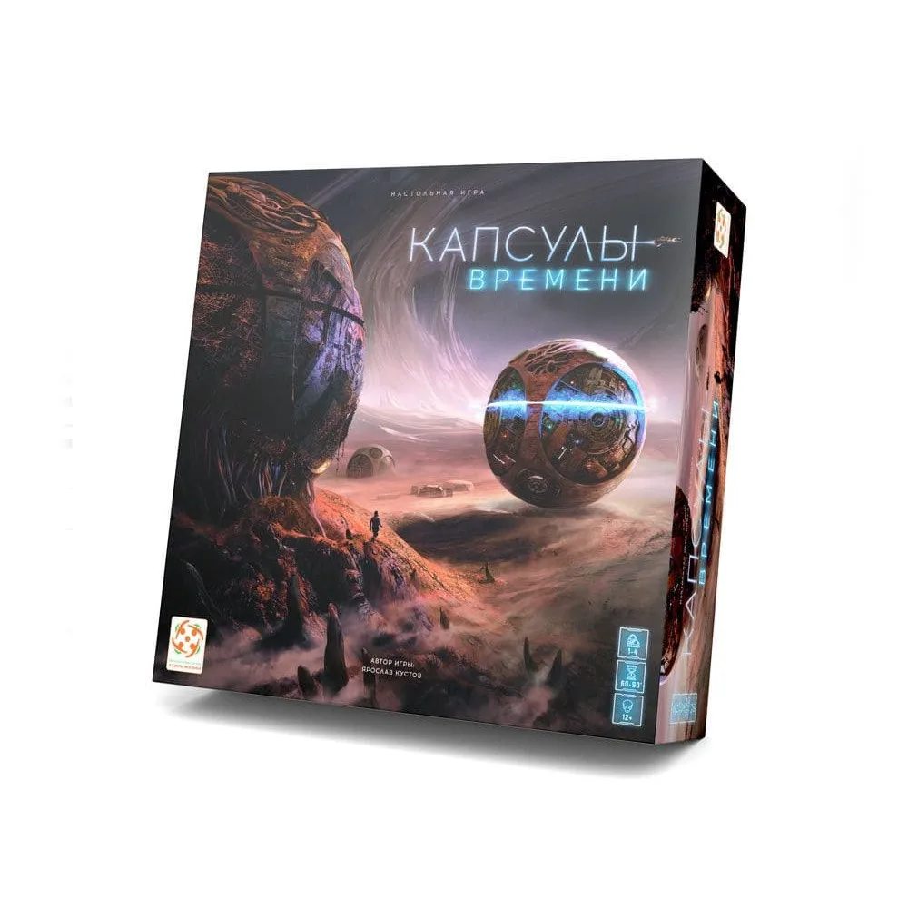 настольная игра Капсулы Времени