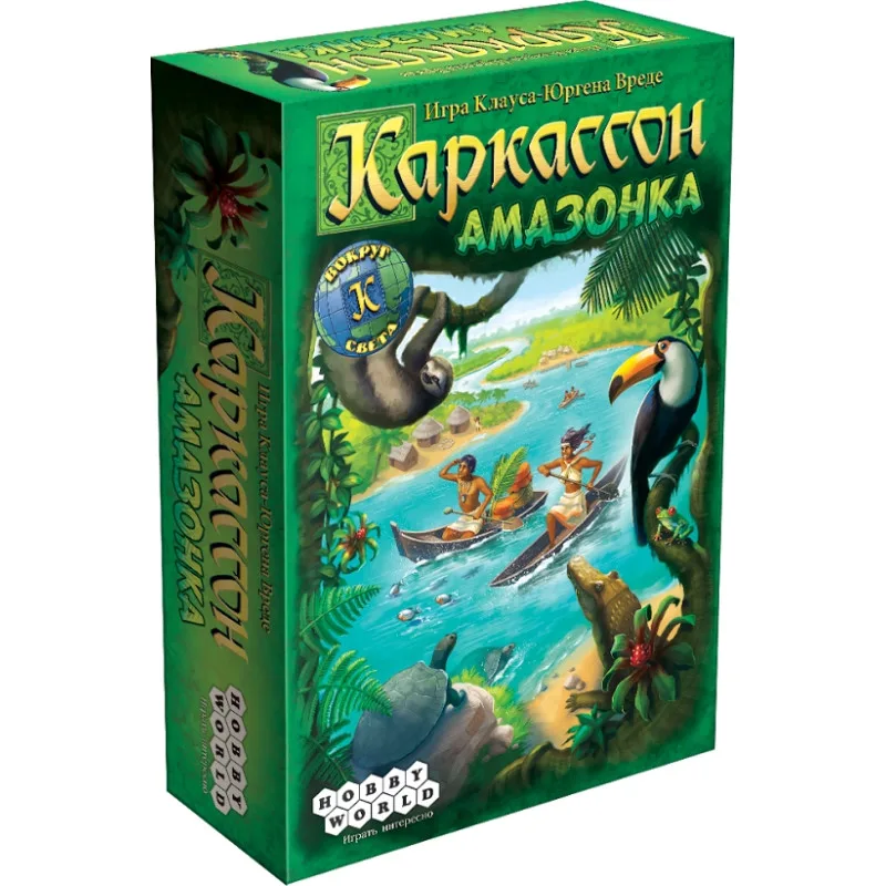 настольная игра Каркассон. Амазонка