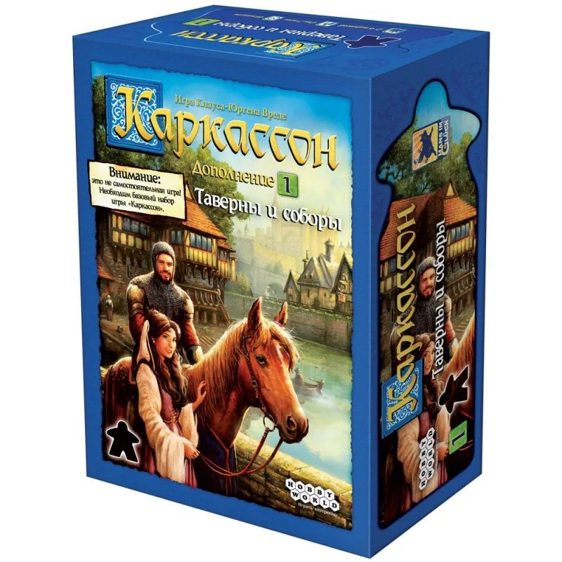 настольная игра Каркассон. Дополнение 1: Таверны и соборы