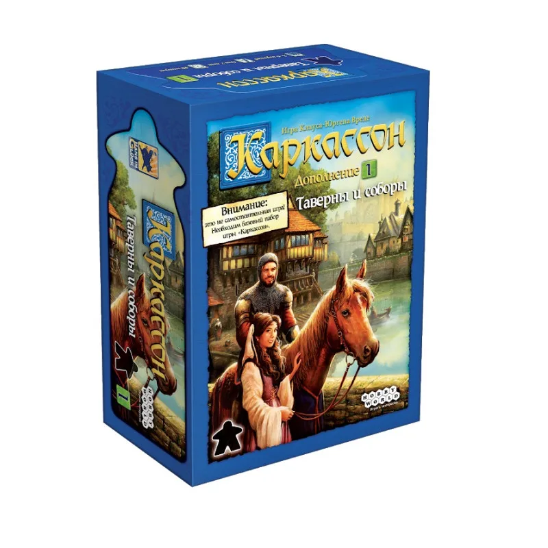 настольная игра Каркассон. Дополнение 1: Таверны и соборы