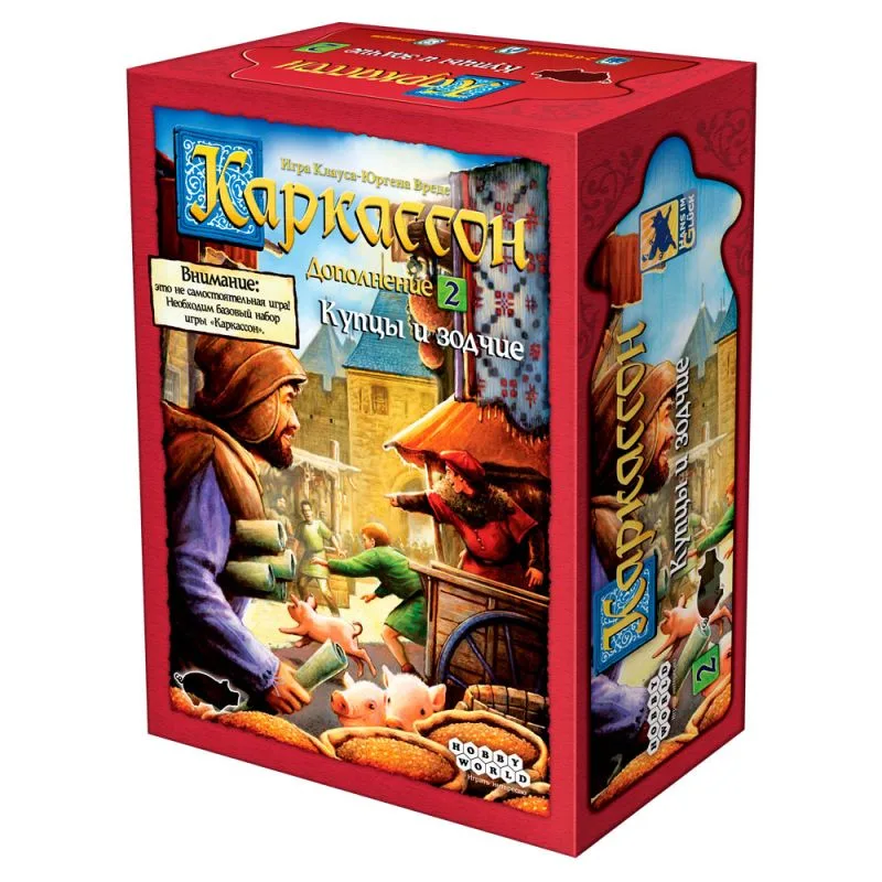 настольная игра Каркассон. Дополнение 2: Купцы и зодчие