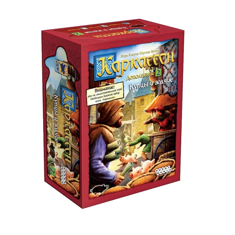 настольная игра Каркассон. Дополнение 2: Купцы и зодчие