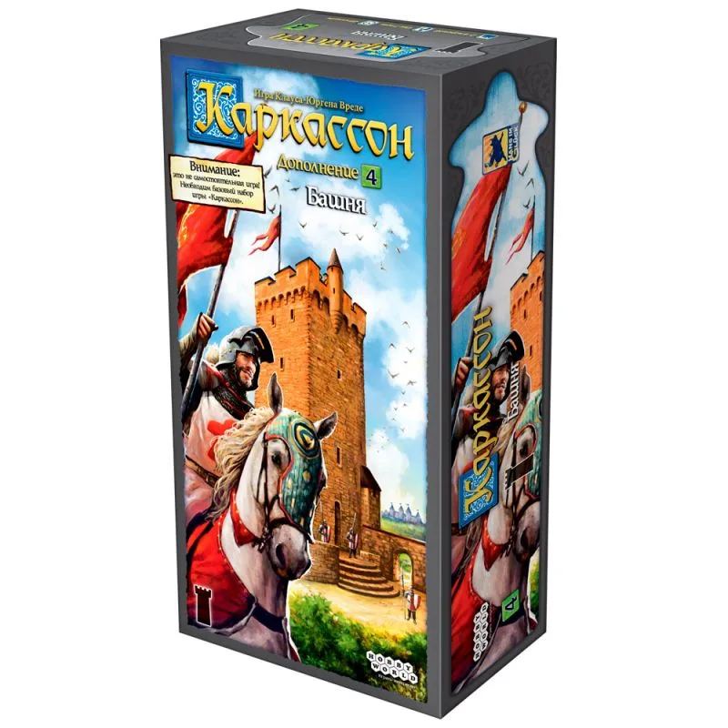 настольная игра Каркассон. Дополнение 4: Башня