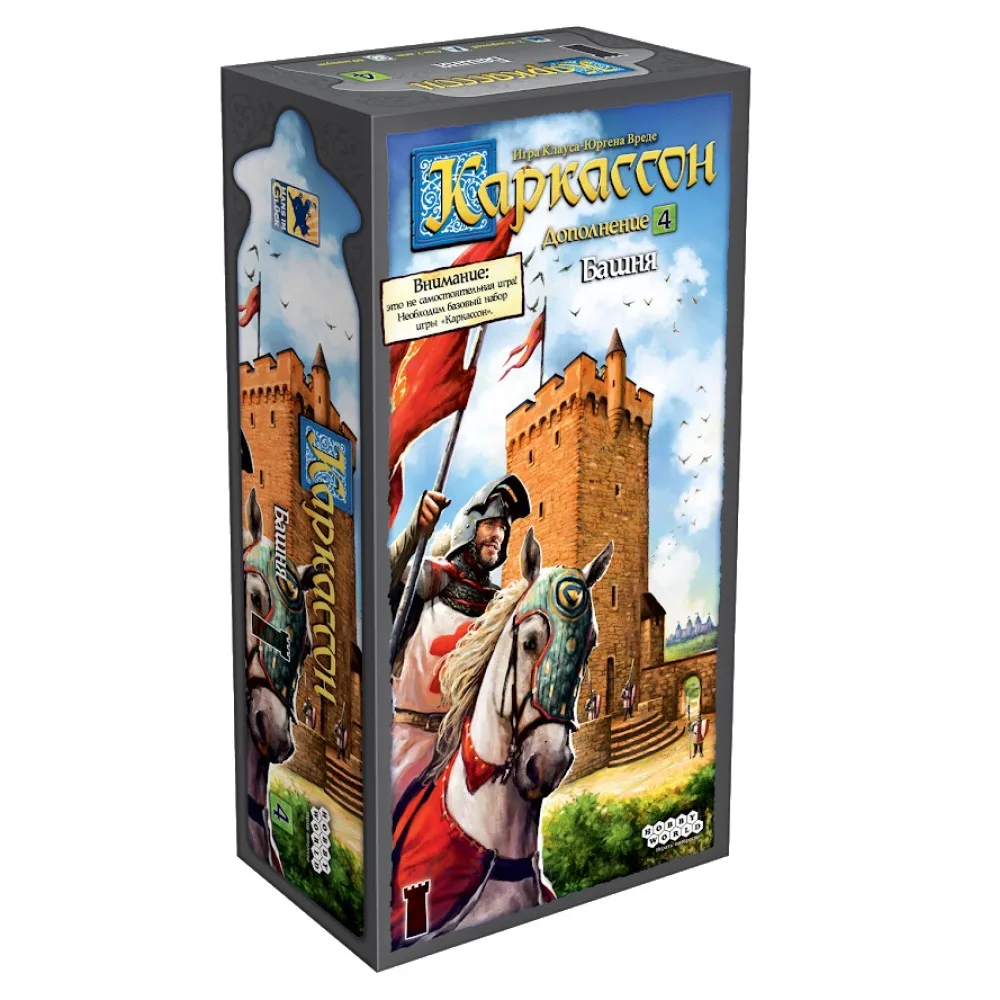 настольная игра Каркассон. Дополнение 4: Башня