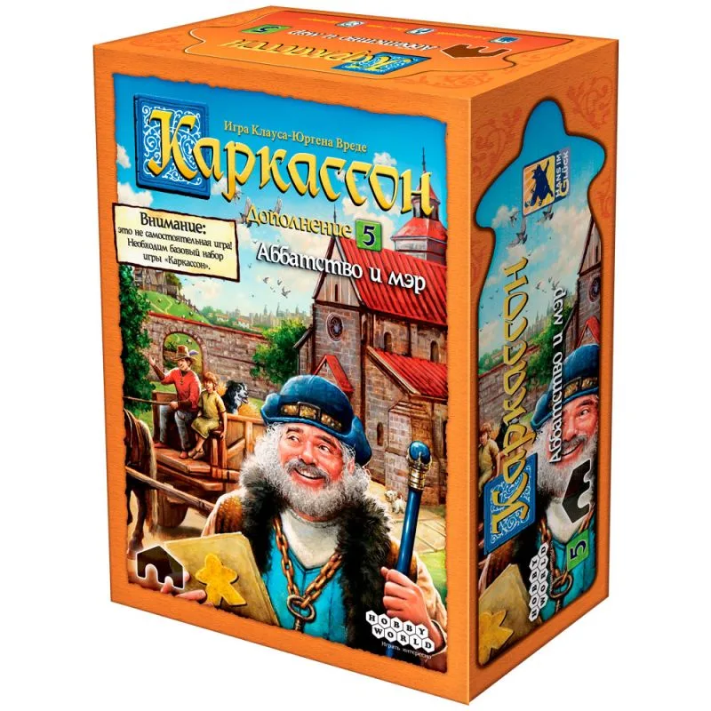 настольная игра Каркассон. Дополнение 5: Аббатство и мэр