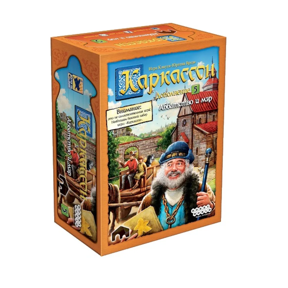 настольная игра Каркассон. Дополнение 5: Аббатство и мэр