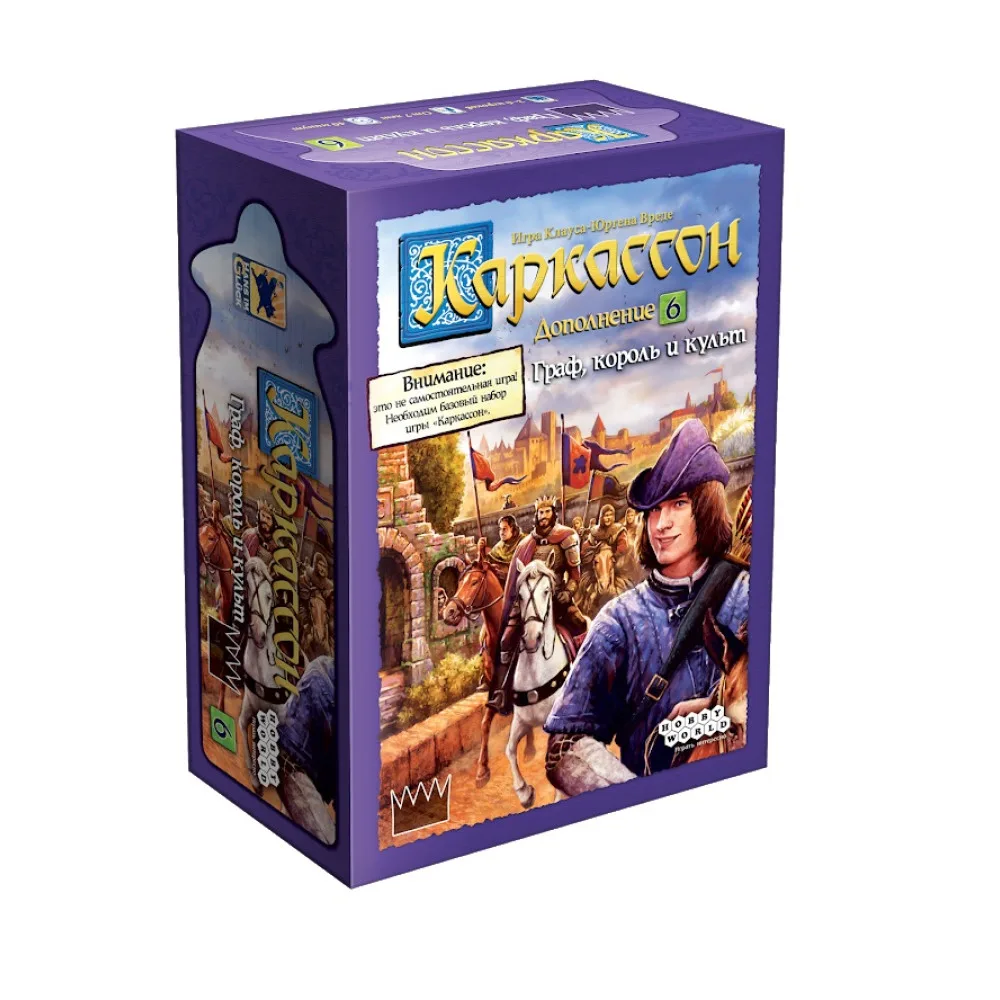 настольная игра Каркассон. Дополнение 6: Граф, король и культ