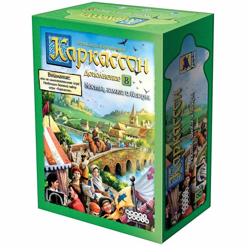 настольная игра Каркассон. Дополнение 8: Мосты, замки и базары
