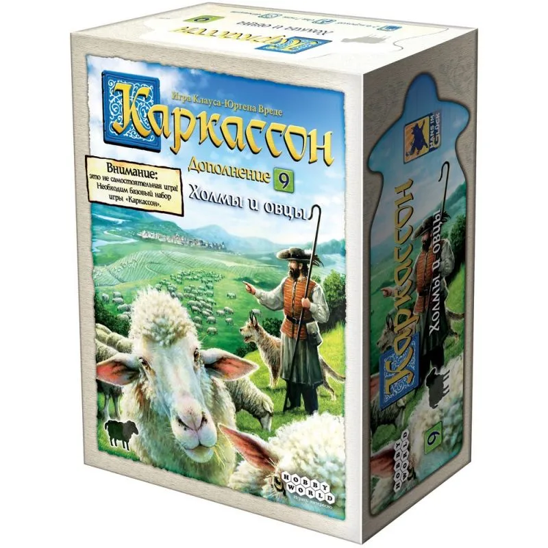настольная игра Каркассон. Дополнение 9: Холмы и овцы