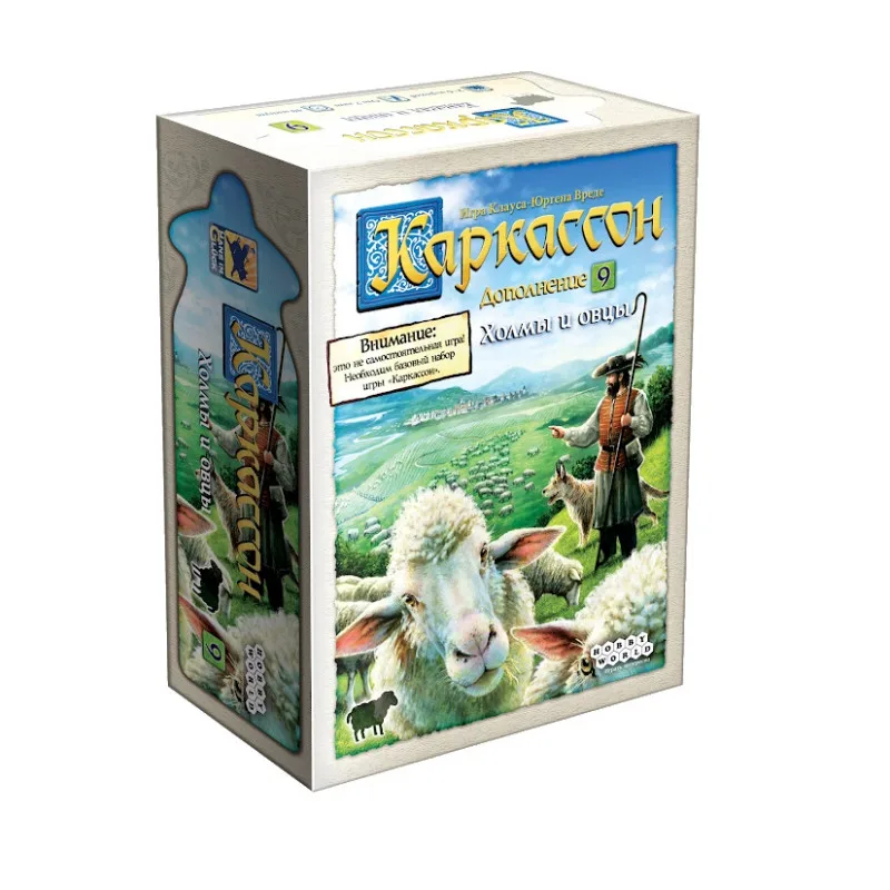 настольная игра Каркассон. Дополнение 9: Холмы и овцы