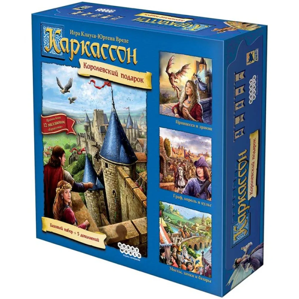 настольная игра Каркассон. Королевский подарок (новое издание)