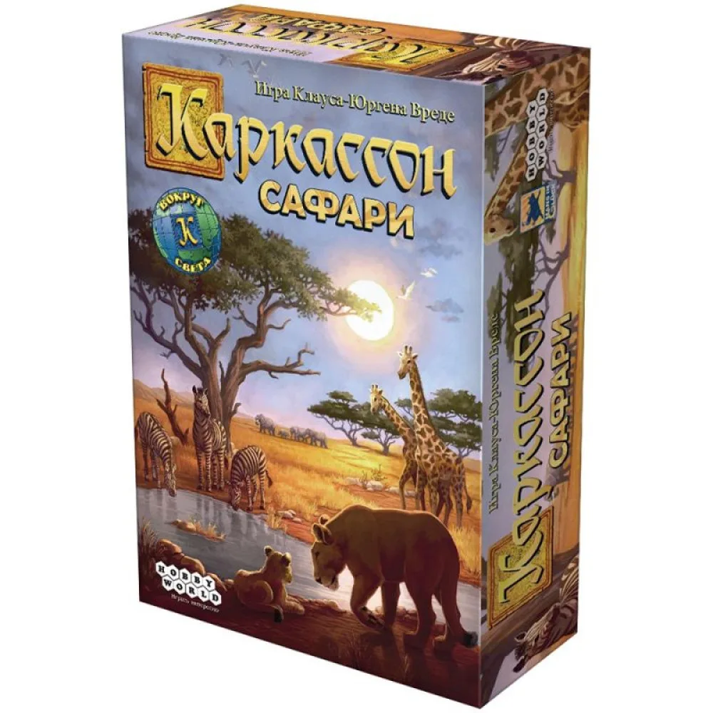 настольная игра Каркассон. Сафари