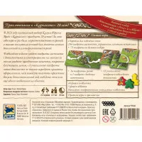 настольная игра Каркассон: Юбилейное издание / Carcassonne: 20th Anniversary Edition