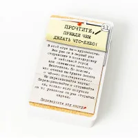 настольная игра Карманный детектив. Дело №2. Опасные связи