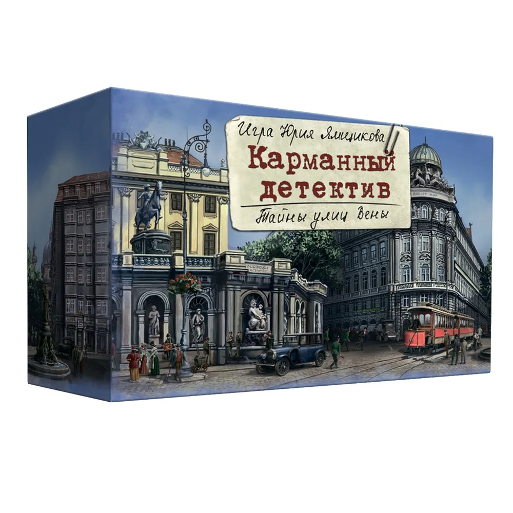настольная игра Карманный детектив. Дело №5. Тайны улиц Вены
