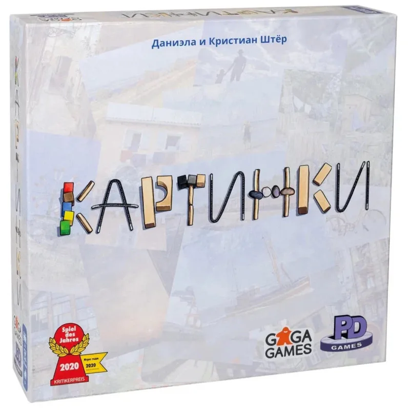 настольная игра Картинки