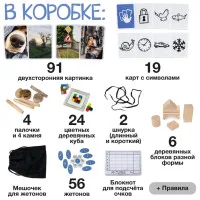 настольная игра Картинки