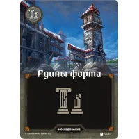 настольная игра Картографы