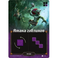 настольная игра Картографы