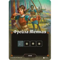 настольная игра Картографы. Герои